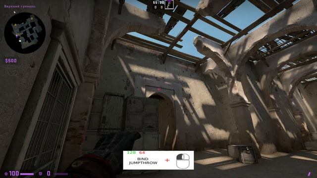 Cмок в окно Даст 2/Smoke Window B Dust2