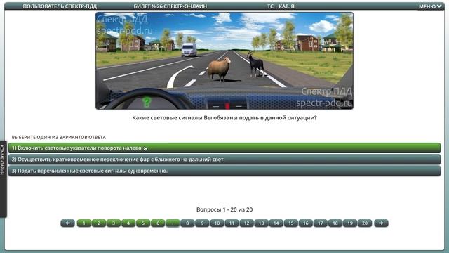 12-40 БИЛЕТЫ ПДД 2021. Разбор билетов ПДД 2021 (билеты 12-40) урок целиком смотреть онлайн