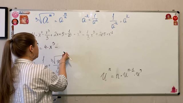 производные начало. Матан 112. Производные #1 смотреть онлайн
