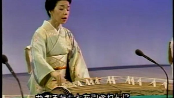 "Matsukaze" 「松風」