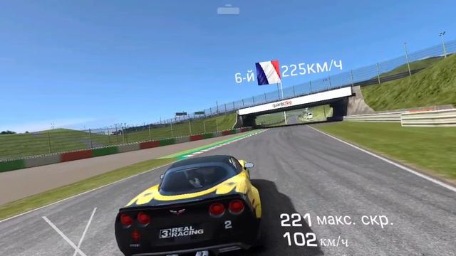 CHEVROLET CORVETTE ZR1
 ТРАССА РЕКОРД СКОРОСТИ