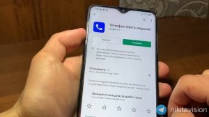 ?Звонилка от Гугл теперь Записывает звонки! Без РУТ! Запись звонков в звонилке Гугл.