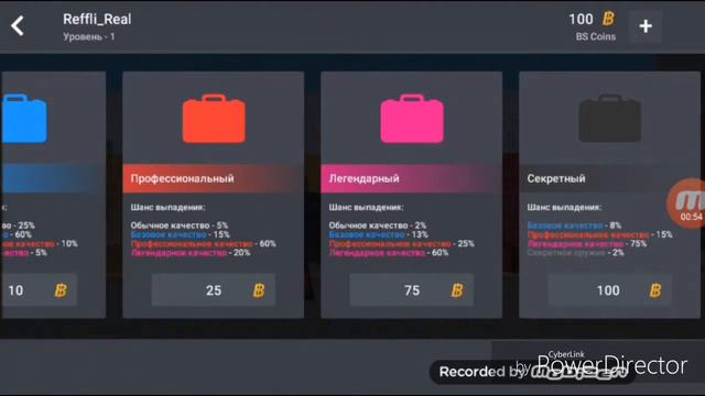 Открываю секретный кейс в Block Strike #1 смотреть онлайн