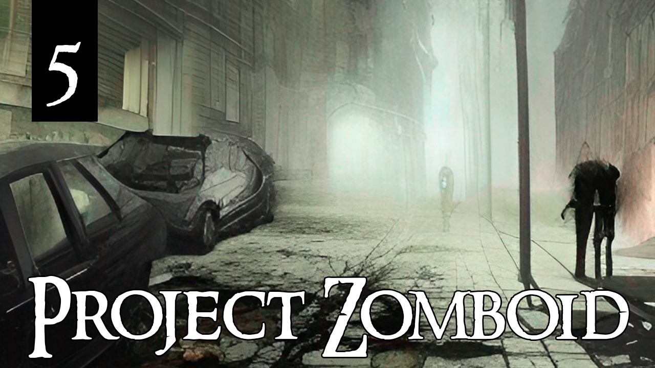 Project Zomboid. 05. Не работающая идея