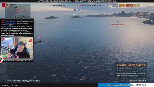 ⚓ ГРЕБИ ВЕСЛОМ В WoWs Legends ⚓