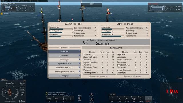 ⚓ Гайд # 8 - Финальный Экзамен - Naval Action смотреть онлайн
