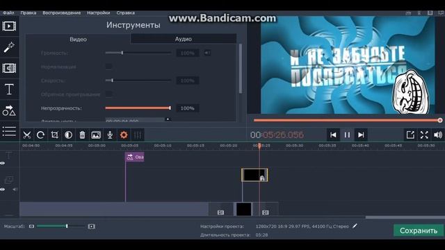 Как смонтировать видео???ответ тут! смотреть онлайн