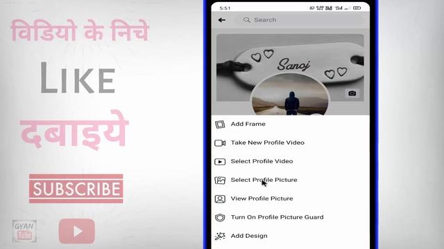 Facebook ka profile photo kaise change kare ? how to change facebook profile picture смотреть онлайн
