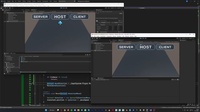 ? Мультиплеер UNITY 2023 | Часть 4 - Синхронизация УПРАВЛЕНИЯ | NetworkTransform, NetworkBehaviour смотреть онлайн