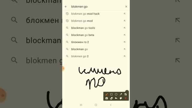 Ну вот как скачать блокмен го бета токо уже в 2021 будет не работать!!!! смотреть онлайн