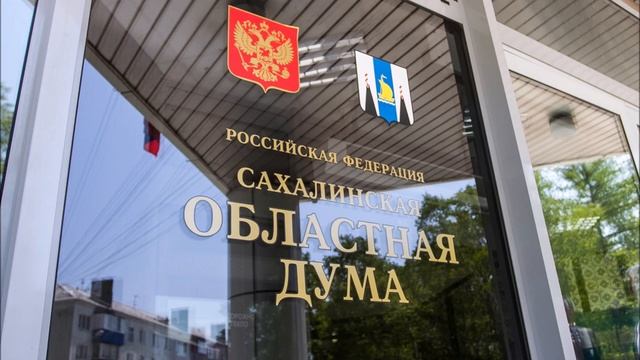 Сахалинский Староста смотреть онлайн