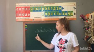 Звуковая схема слова 1 класс. Как составить звуковую схему слова?