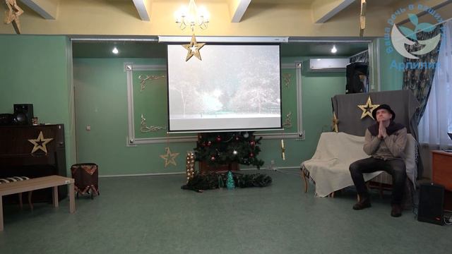 2023-12-23. Новый год в «Арлилии». Рождественская история смотреть онлайн