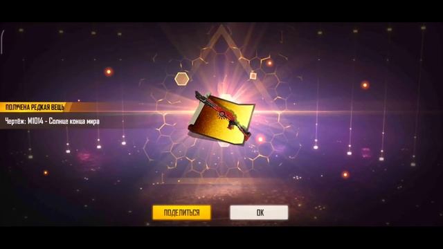 ?ВЫБИВАЮ все ДРОБОВИКИ с НОВОГО ИНКУБАТОРА в ФРИ ФАЕР! Free Fire смотреть онлайн