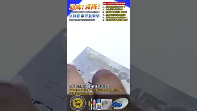 MECHANIC dot projector FACE ID repair suit смотреть онлайн