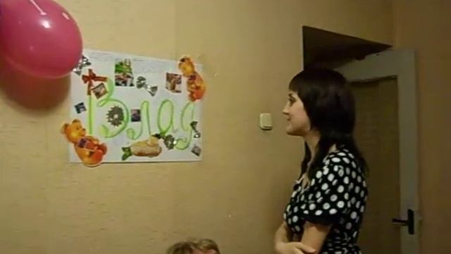 Поздравление Владюше от мамы Настюши смотреть онлайн