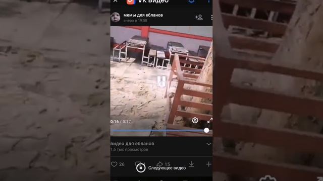 Как скачать видео с вк смотреть онлайн