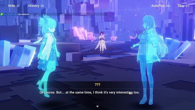 [Honkai Impact] Прохождение Главы 32, End of the World, Часть 2 смотреть онлайн