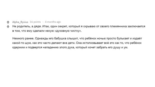КАКИЕ СЕКРЕТЫ РОДИТЕЛИ СКРЫВАЮТ ОТ СВОИХ ДЕТЕЙ? смотреть онлайн