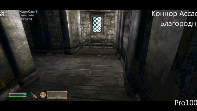 The Elder Scrolls 4: Oblivion (Эпизод 6) смотреть онлайн