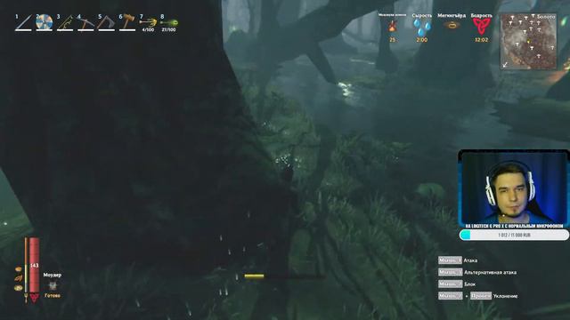 Stream Прохождение ⪢ Valheim #11 смотреть онлайн