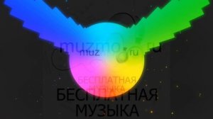 все собранные мною Бас треки  бас в машину жёсткий басы