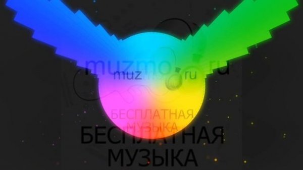 все собранные мною Бас треки бас в машину жёсткий басы