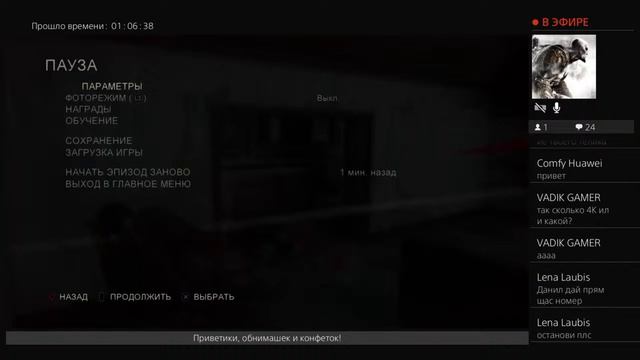 The Last of Us Remastered: Куда идем, мы с Джоелом - большой, большой секрет Часть 2.2 смотреть онлайн