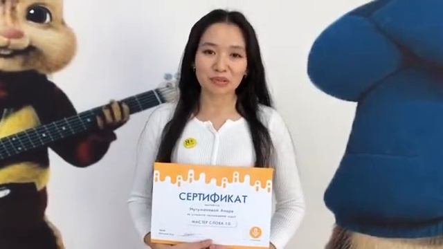 Анара отзыв о курсе ораторского искусства Мастер Слова смотреть онлайн