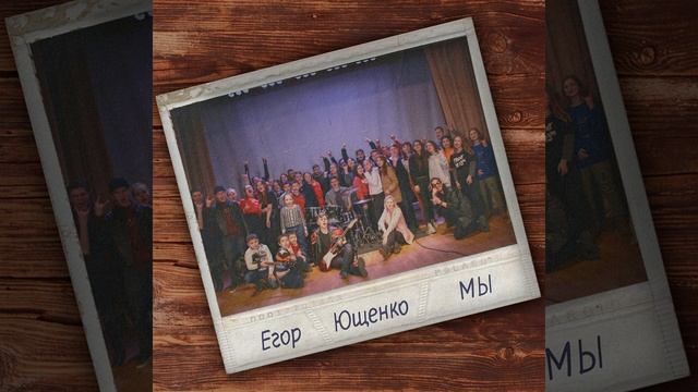 Хвост твоих волос смотреть онлайн