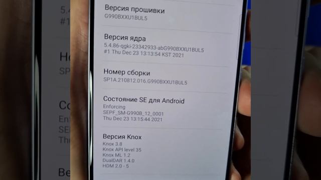 демо не звонит. новый .Samsung s21 fe. смотреть онлайн