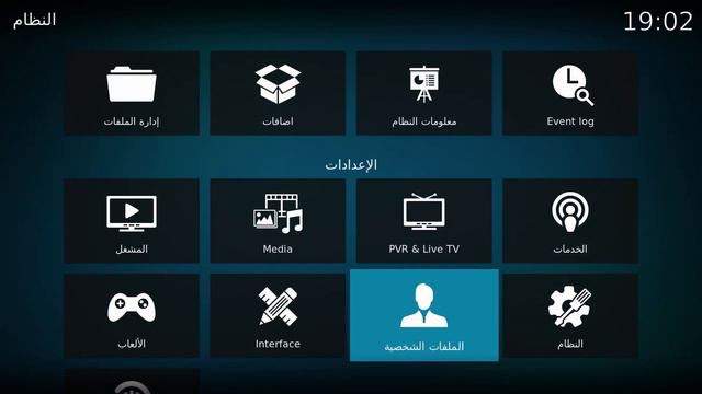 تشغيل نظام CoreELEC بجانب النظام الاساسي للرسيفر смотреть онлайн