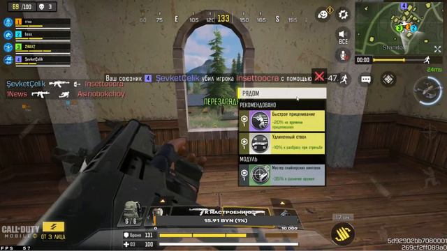 Легальный способ играть без обнаружения Эмулятора в COD Mobile |#3 смотреть онлайн