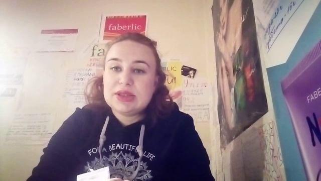 Ухаживаем за полостью рта и зубами средства от Фаберлик смотреть онлайн