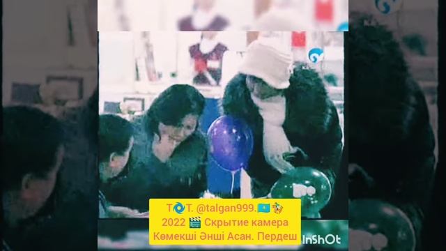 Скрытая камера Елге нана техналогия деп магазин ішіндегі торты беттеріне жағып бердік ау Қалай сенд смотреть онлайн