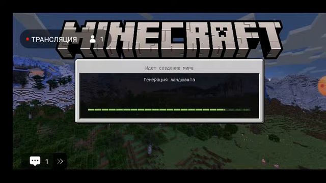 Майнкрафт 1.18.2 смотреть онлайн