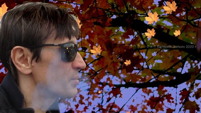 Облетает листва смотреть онлайн