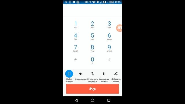 Как позвонить оператору Билайн смотреть онлайн