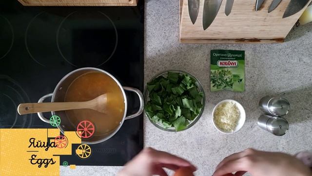 Летний суп со щавелем ?? витамины для всей семьи ?