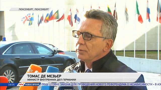 Новое время, 13 октября 2016г, 18:00 смотреть онлайн