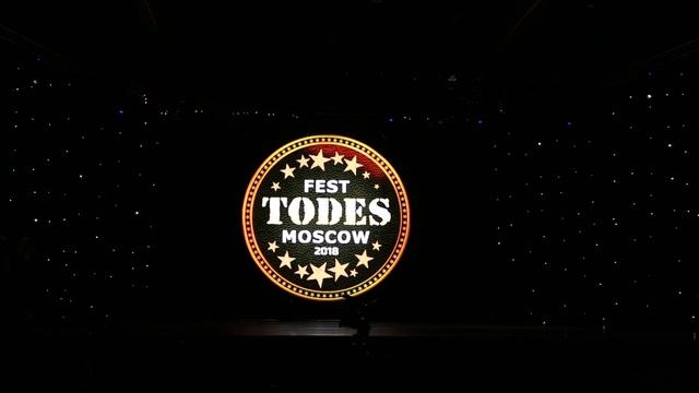 Разбуди меня // Студия Троицк // TODES FEST Moscow 2018 смотреть онлайн