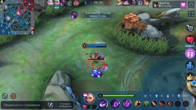 ТОП 1 МИРА ПО РЕЙТИНГУ / 3500 ЗВЕЗД / 90% WR / MOBILE LEGENDS