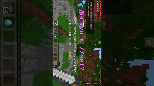 Как играть на сервере скачать версию Minecraft 1.1.5 смотреть онлайн
