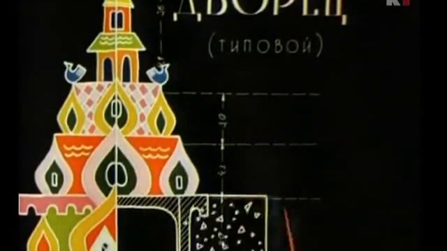 Вовка и Василисы Премудрые смотреть онлайн