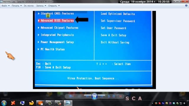 Стандартная настройка Bios для загрузки с CD Rom смотреть онлайн
