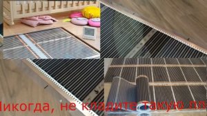 Инфракрасная нагревательная плёнка. Согрей своего любимца! Где, зачем и как применить! Тестирование