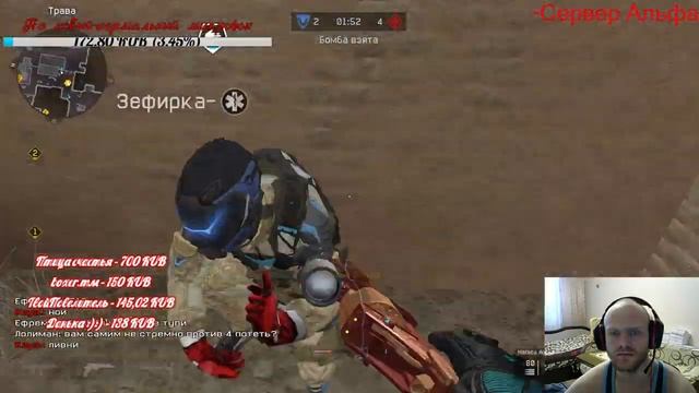 Стрим Warface по фану смотреть онлайн