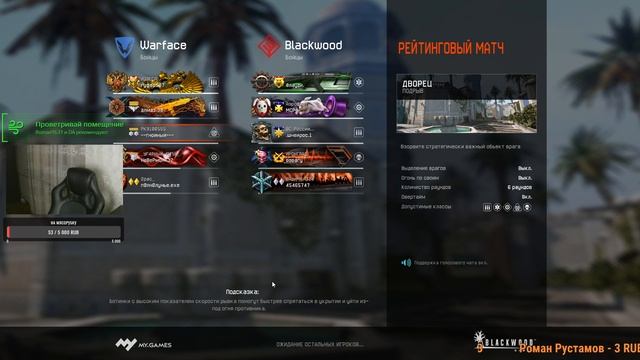 WARFACE:АЛЬФА КАТАЕМ РМ,ЧЕЛЛЕНДЖИ смотреть онлайн