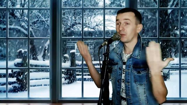 Дорога в небо - Машина времени кавер Санников Виктор Пермь