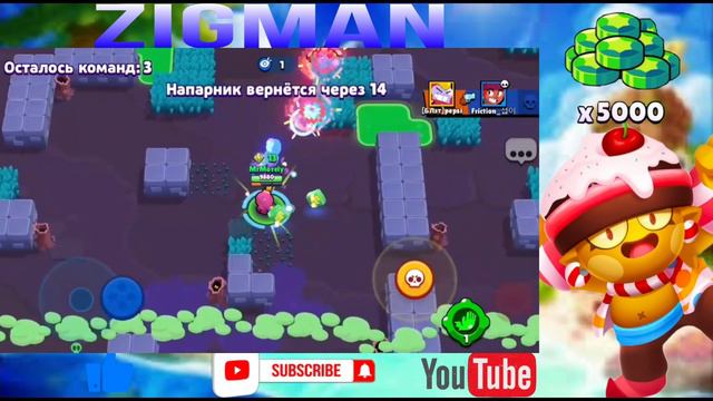 Бравл старс надо мной издивается!!!Сколько можно?!?! Рулетка управляет мной 5 часть!!!!!!! Жопа!!!! смотреть онлайн